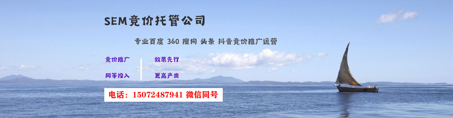 赣榆谷歌竞价