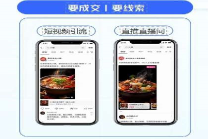 百度广告竞价之成功案例：某行业领军企业的崛起之路