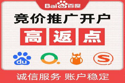 案例解析：百度竞价运营如何应对竞争