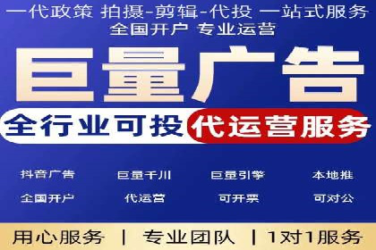 某sem代运营公司：打造品牌营销新模式